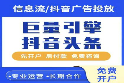 案例分析：高效开通百度推广账户